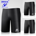 thumbnail image 1 of Bañador Jammers, bañador Jammers XL UV para hombre, bañador Jammers, bañador para hombre, diseño de última generación, 1 of 1