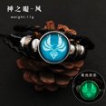 thumbnail image 5 of Pulsera de impacto Genshin Anime Game para hombres y mujeres, accesorio de Cosplay, 7 elementos, arma, Ojo de Dios Original, pulseras de cuero, joyería de brazalete, 5 of 5