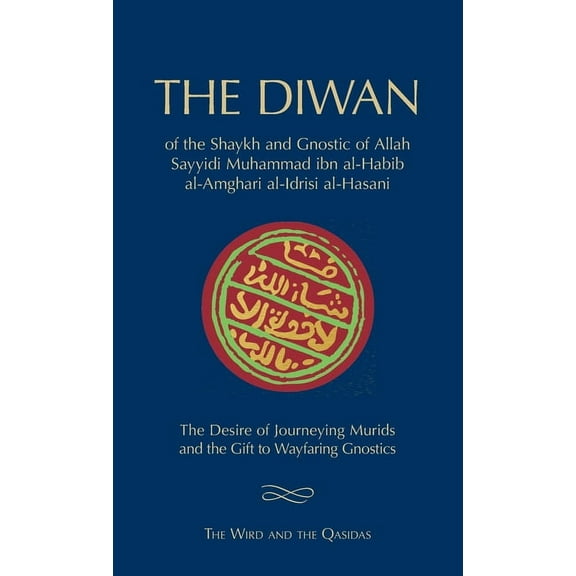 The Diwan of Shaykh Muhammad ibn al-Habib (Hardcover)