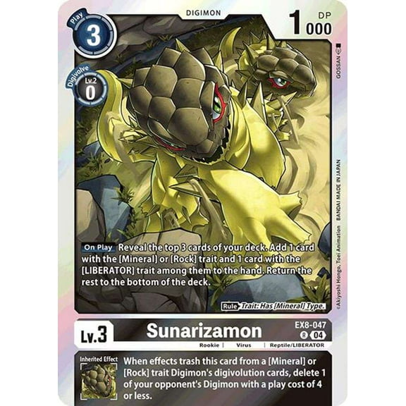 Digimon Chain of Liberation Rare Sunarizamon EX8-047