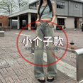 thumbnail image 1 of Mujer Otoño Invierno simplicidad suelta Color sólido cintura alta apariencia delgada pierna ancha ropa de mujer moda todo-fósforo pantalones vaqueros, 1 of 4