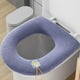 thumbnail image 4 of Espesar cubierta Del Asiento Del Inodoro Almohadillas de Cojín Cubierta Del Asiento Del Inodoro de Invierno Cojín de Inodoro de Suave Lavable Macarena Cojín de la cubierta del asiento del inodoro, 4 of 6