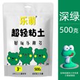 thumbnail image 3 of 400 g de arcilla de colores ultraligera para niños, juguete hecho a mano para hacer muñecas, masa polimérica de cerámica de gran capacidad, 3 of 5