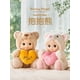 thumbnail image 3 of Sonny Angel-muñeco de oso abrazable, animales de peluche, colección de muñecos de peluche, oso de peluche, juguetes curativos relajantes para niños, regalos de cumpleaños, 3 of 4