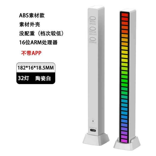 Barra de luz LED reactiva al sonido RGB, control de sonido colorido, audio, música, ritmo, indicador de nivel dinámico, tira de luz para coche, juegos, PC, TV, sala