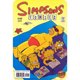 thumbnail image 1 of Placa Metal Vintage Simpsons Pintura Hierro Rectangular Arte La Pared 30x40cm, 1 of 9