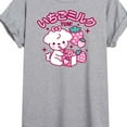 thumbnail image 3 of Instant Message - Strawberry Milk - Women's Oversized Graphic T-Shirt, 3 of 6