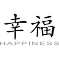 thumbnail image 3 of CafePress - Chinese Symbol For Happiness Mug - 11 oz Ceramic Mug - Novelty Coffee Tea Cup, 3 of 6