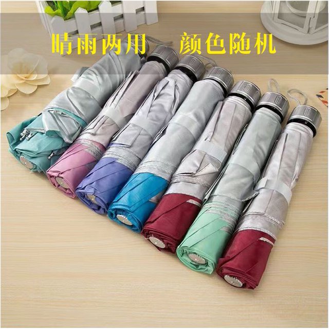 50% Fold Mini Portable Capsule Umbrella Pocket Folding Umbrella Dual-use Sunshade Advertising Gift Custom Umbrella
