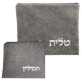 thumbnail image 1 of Tallis and Tefillin Bag Set Grey Faux Leather with White Embroidery, 1 of 1