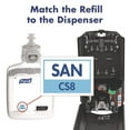 thumbnail image 5 of CS8 5.79 in. x 3.93 in. x 15.64 in. 1,200 mL Hand Sanitizer Dispenser - White (1/Carton), 5 of 7