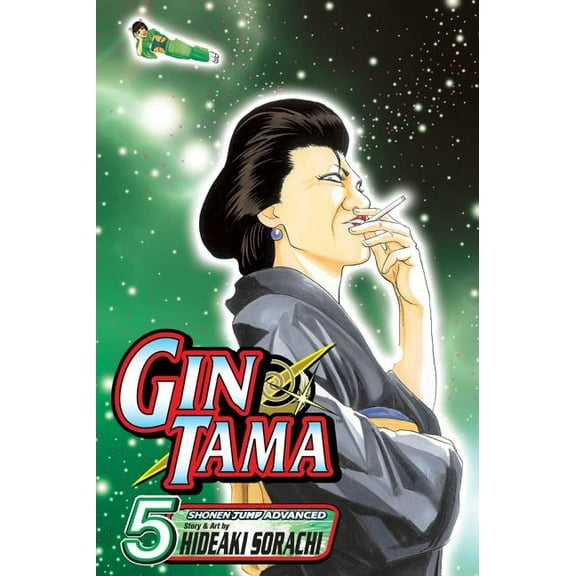 Gin Tama Gin Tama, Vol. 5, Book 5, (Paperback)
