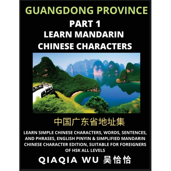 China's Guangdong Province (Part 1): Learn Simple Chinese Characters, Words, Sentences, and Phrases, English Pinyin & Si, (Paperback)