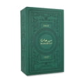 thumbnail image 3 of Lattafa Maharjan Gold 100Ml Edp Spray Lattafa Lattafa, 3 of 3