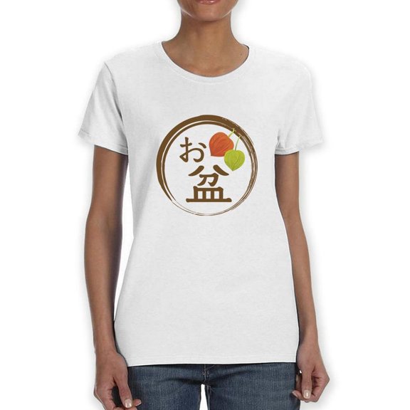 Japanese Bon Festival Stamp T-Shirt Women -Image by Shutterstock, Female x-Large