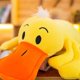 thumbnail image 3 of Peluche pato amarillo peluche almohada abrazable juguetes súper suaves regalos 30cm, 3 of 4
