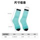 thumbnail image 3 of Balery Blue And Turquoise Calcetas Largas con Estampado para Hombre y Mujer – Suaves y Transpirables, Talla Única (US 5-11), 3 of 6