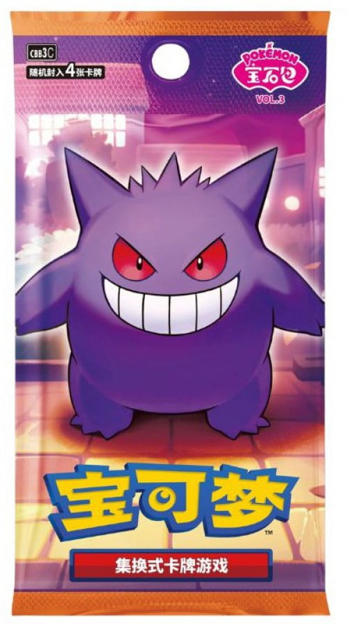 Pokemon, Gem Pack Volume 3 Booster Box, Chinese, Gengar Sealed