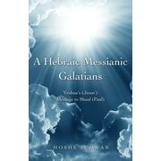 A Hebraic Messianic Galatians (Paperback)
