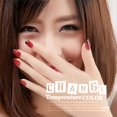 thumbnail image 3 of Gellen Gel Nail Polish Set, 6 Colors Changing Temperature Gel Polish Series, Quick Dry Longer-Lasting Manicure Kit, 3 of 7