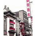 thumbnail image 3 of Quintero, Sonja 20x24 Black Modern Framed Museum Art Print Titled - Chinatown Reds I, 3 of 5