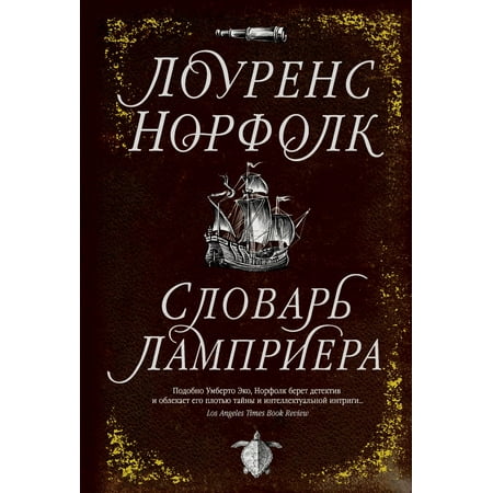 epub язык