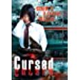 thumbnail image 2 of Cursed, 2 of 2