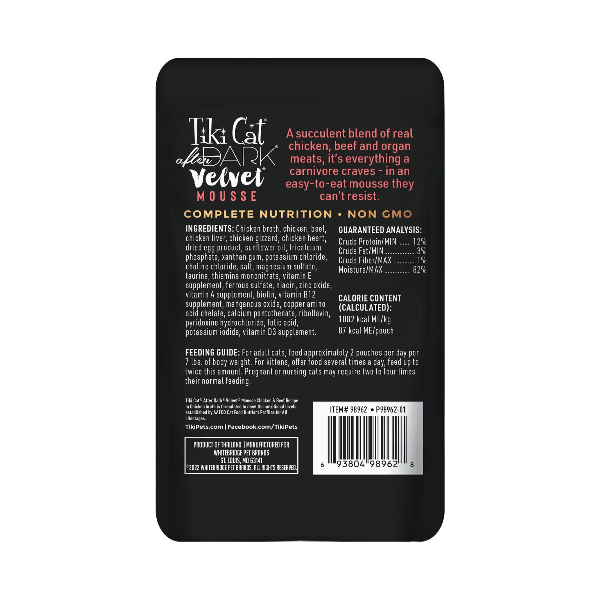 (6 pack) Tiki Cat After Dark Velvet Mousse Wet Cat Food, Chicken & Beef, 2.8 oz. Pouch