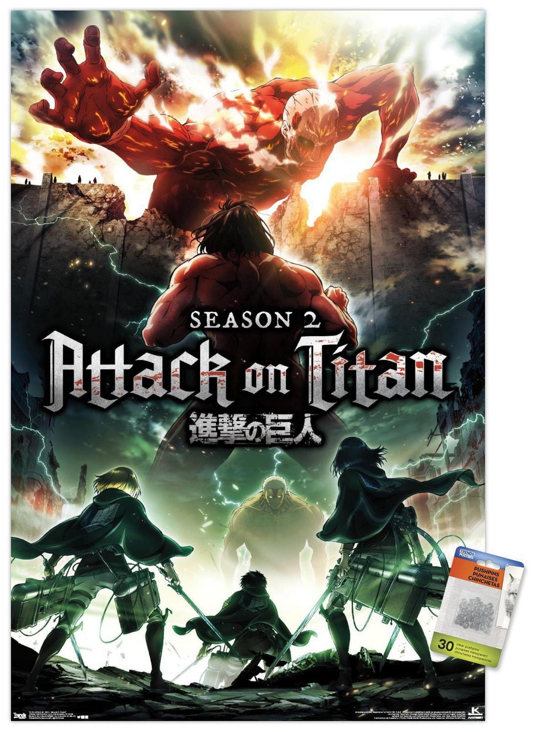 Attack on Titan - Season 2 Teaser One Sheet Wall Poster, 22.375" x 34"