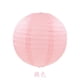 thumbnail image 3 of 1 farolillo de papel chino de 6 pulgadas y 15 cm para decoración de fiestas de cumpleaños, bodas, bricolaje, farol colgante, suministros de decoración para festivales, 3 of 5