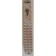 Judaica Kingdom IJ-MZ9041 Jerusalem Stone Mezuzah 15 cm. brick
