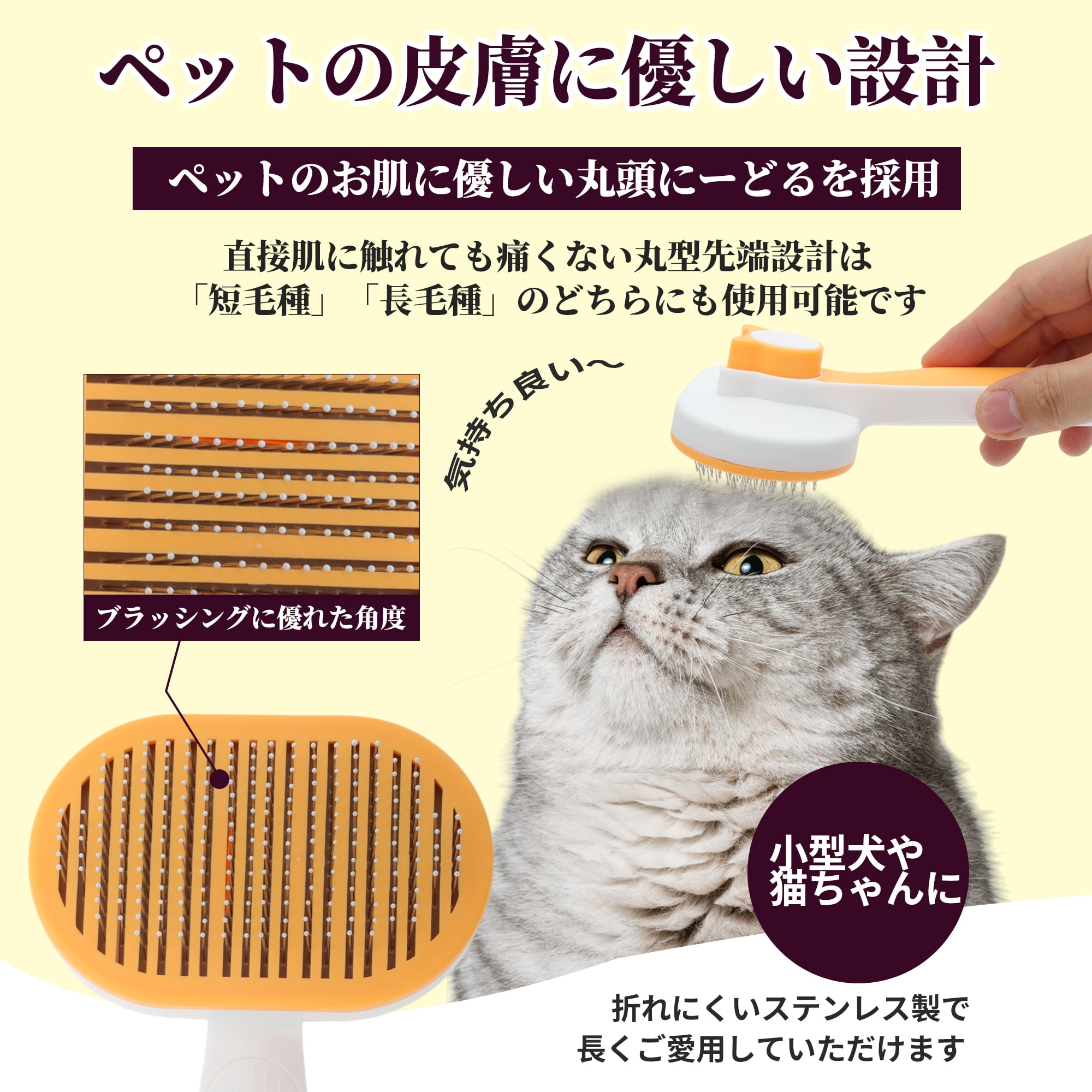 Unique Bargains Pet Brush Cleaning Brush for Cats and Dogs Yellow White 7.09 in