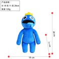 thumbnail image 1 of Poupée 2Roblox Tête de Fourmi dragon Volant Little Blue Man Jouet en Peluche DMH, 1 of 7
