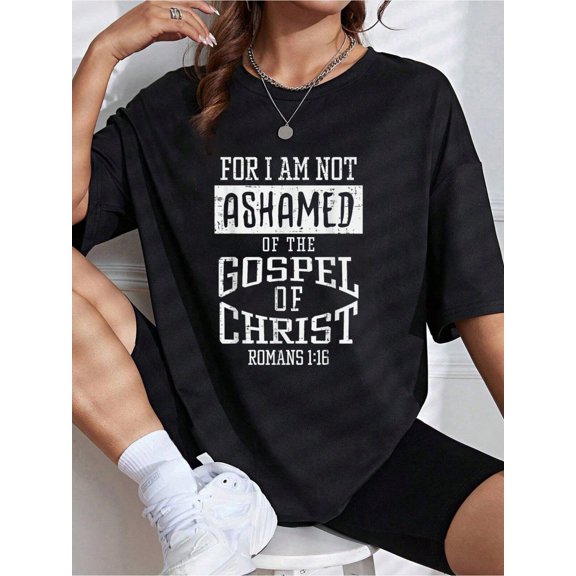 Not Ashamed Gospel Bible Verse God Jesus Christian Gift T-Shirt
