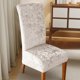thumbnail image 5 of Funda elástica de terciopelo para silla con respaldo alto inclinado | Funda elástica antisuciedad para silla de comedor | Gris liso, rosa y dorado | Funda protectora para hotel y hogar con tod, 5 of 5