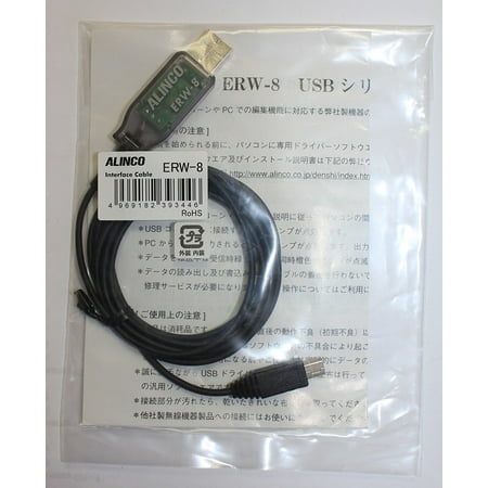 ERW_8 _ Alinco Computer Connection Cable USB DJ_X11T ...