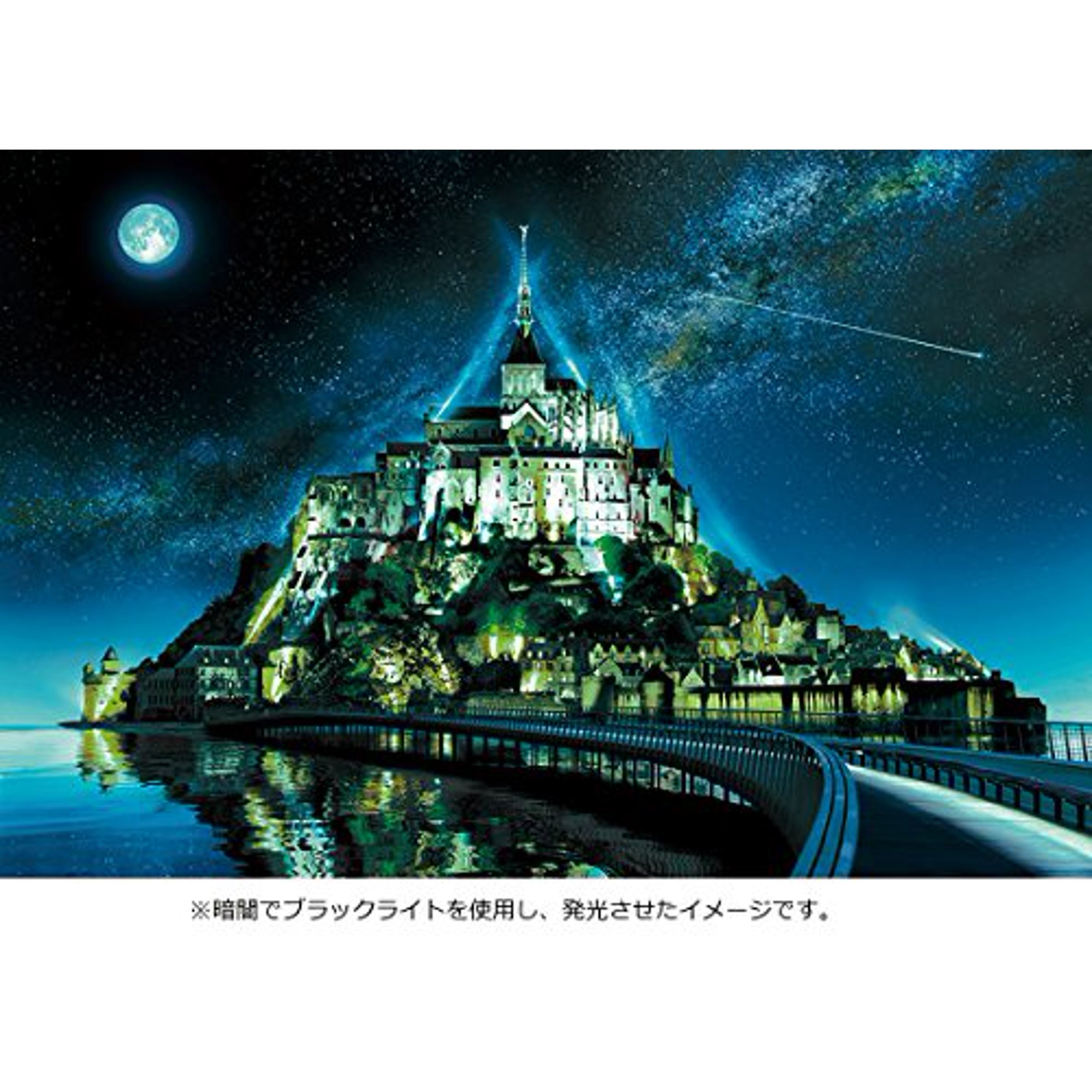 2016 Piece glowing jigsaw puzzle puzzle super master Monsan