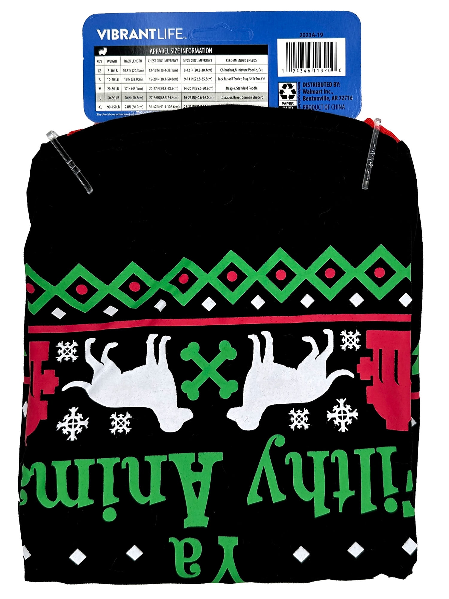 Vibrant Life Holiday Merry Christmas Ya Filthy Animal Dog T-Shirt Size Large