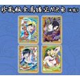 thumbnail image 4 of Tarjeta Naruto Edición Coleccionista Deslumbrante Tarjeta SSP Flash Rara Tarjeta de Coleccionista Supreme Black Gold Naruto Sasuke, 4 of 4