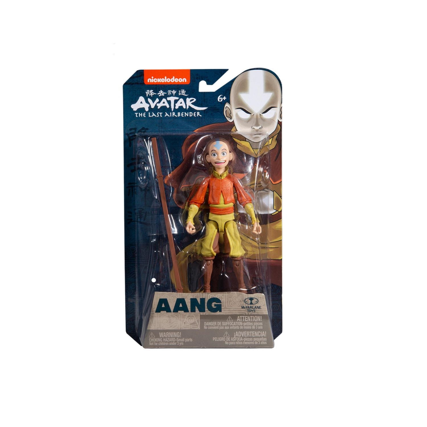 Avatar The Last Airbender - Aang (figurine d'action 5 pouces)