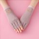thumbnail image 1 of 1 Pair Anti UV Nail Gloves UV Gel Shield Glove Fingerless Manicure Nail Art Tools LED Lamp Nails Dryer Radiation Hand qiuyongming unisex, 1 of 2