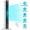 Black-White mix, variant on KISSAIR 35" Tower Fan with Remote, 3 Speeds, 4 Modes, LED Display, 12H Timer, 85° Oscillating, Bladeless Quiet Fan for Bedroom, Home & Office, Black