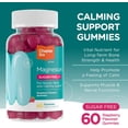 thumbnail image 3 of Chapter Six Magnesium Sugar Free Gummies, Raspberry Flavor, 60 Gummies, Magnesium Supplements, Calm Magnesium & Calm Gummies for Muscle & Nerve, 3 of 7