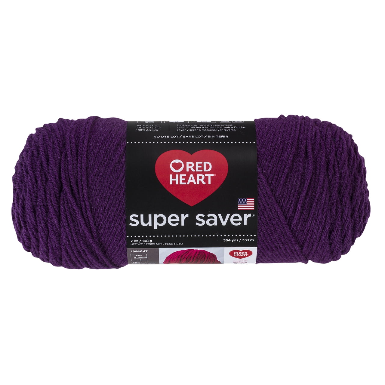 Red Heart Super Saver Acrylic Econ Dark Orchid Yarn, 1 Each Walmart
