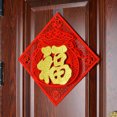 thumbnail image 1 of kurtrusly Spring Festival three-dimensional blessing character sticker New Year, 1 of 1