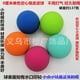 thumbnail image 2 of Balones de goma - Color brillante, ligeros, duraderos, juego familiar para fiestas al aire libre, 2 of 7