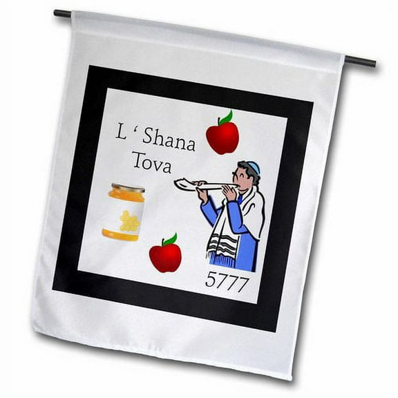 3dRose, Image of Honey Apples And Shofar Celebrate New Year, 12 x 18 inch Garden Flag