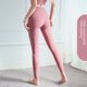 thumbnail image 1 of Pantalones de yoga de cintura alta para mujer, pantalones ajustados elásticos para deportes al aire libre, ropa de yoga estrictamente seleccionada de Europa y América, 1 of 5