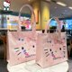 thumbnail image 2 of Bolso de hombro Kawaii Sanrio para mujer, bolsa de cosméticos con dibujos animados de Hello Kitty, bolsos bonitos de moda, bolsa de almacenamiento informal para viaje, regalos, 2 of 4
