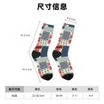 thumbnail image 3 of Honeii Patchwork In Country Style Print Adult Socks,Crew Socks,Casual Calf Socks,Daily Wear Socks for Men & Women, Perfect for Sports, Casual and Everyday Use, 3 of 6